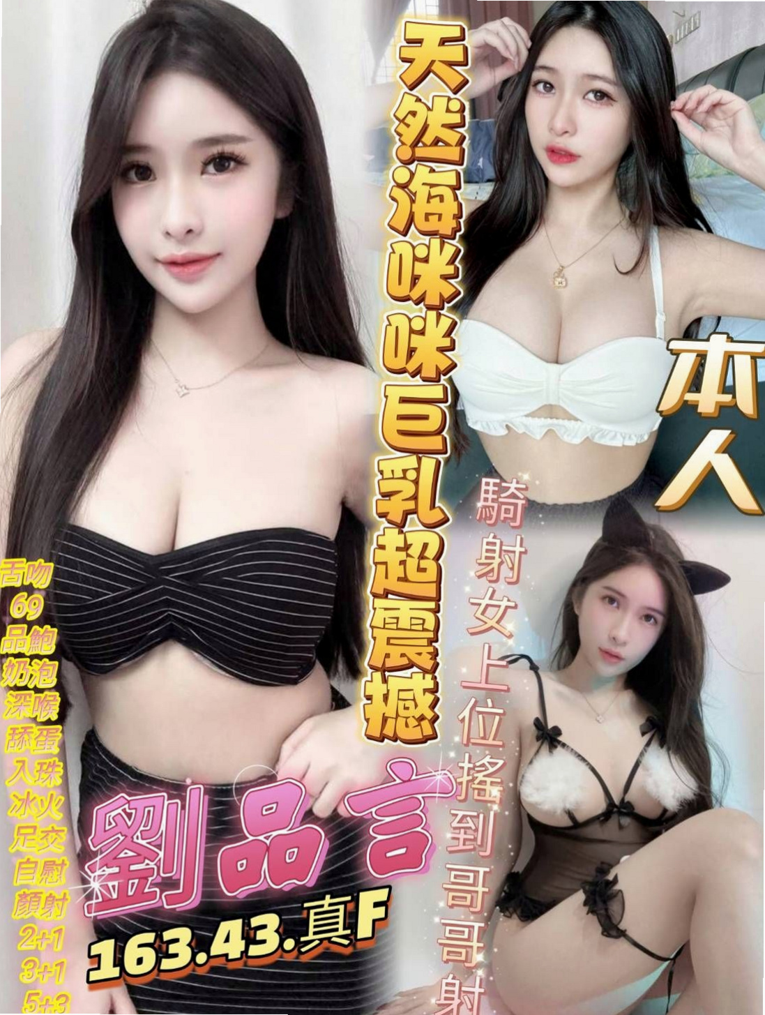 花兒